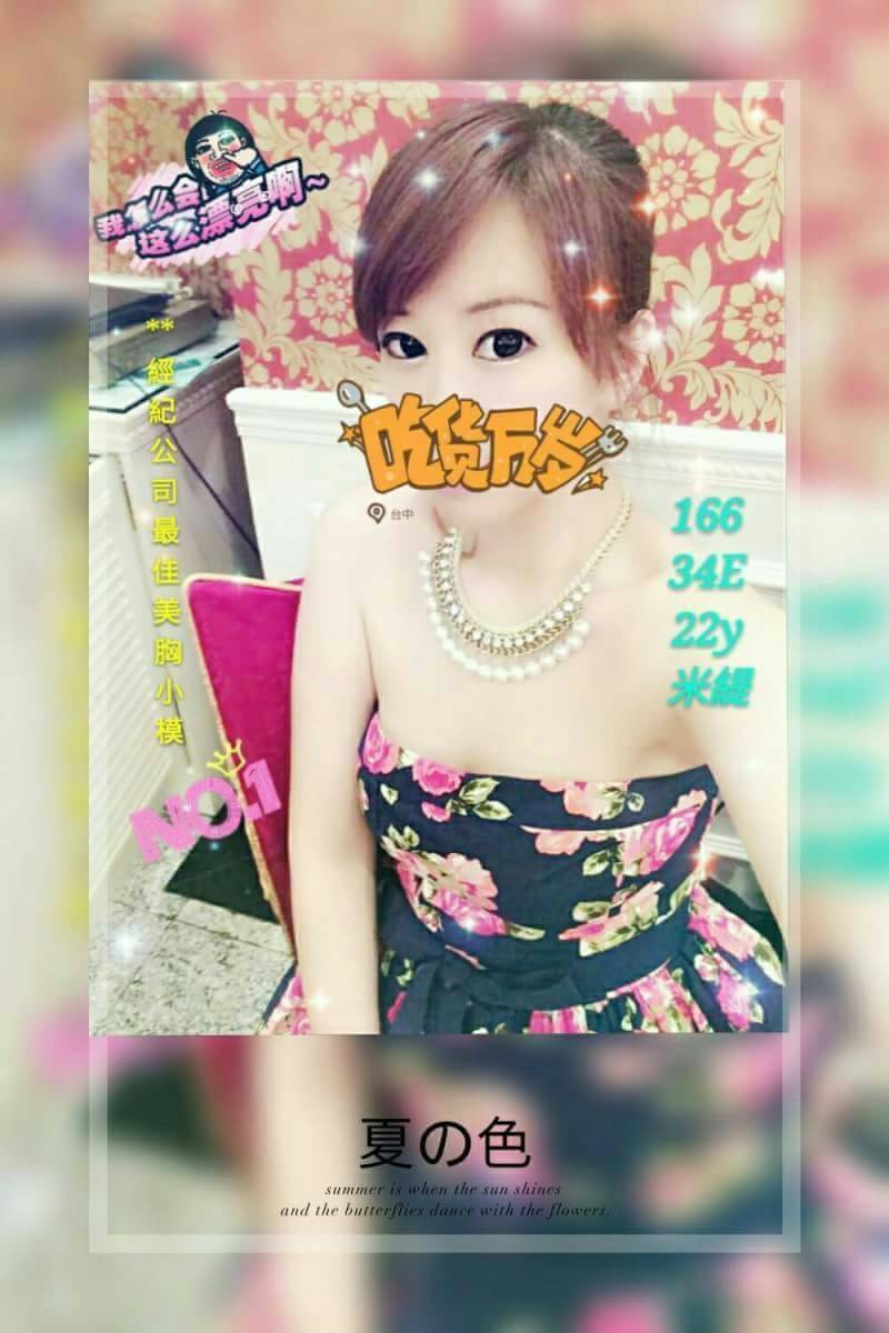 高雄 大學生 密密 36D|25 擅長結束按